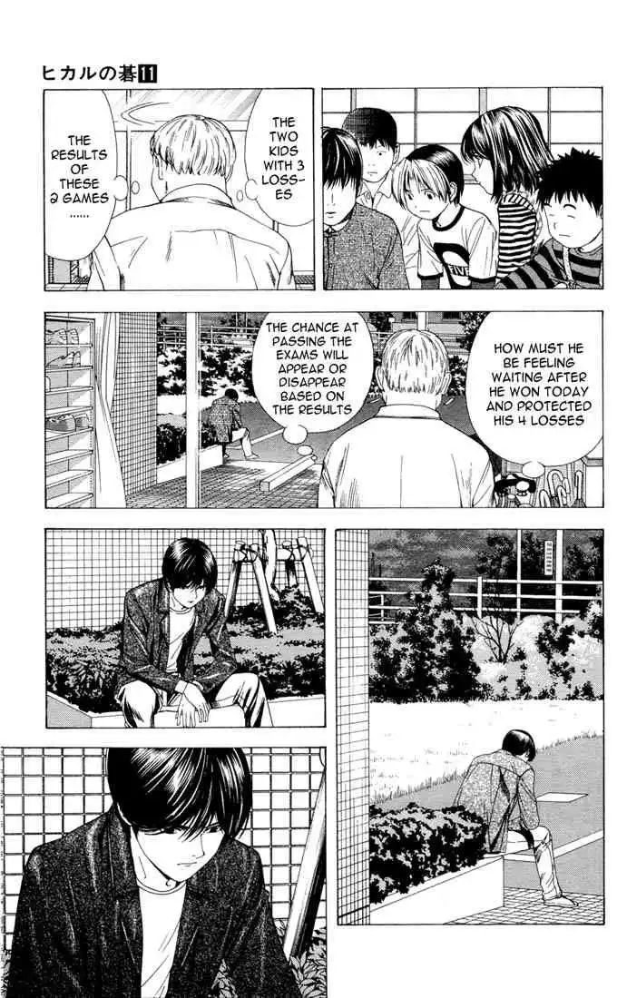 Hikaru no go Chapter 95 17